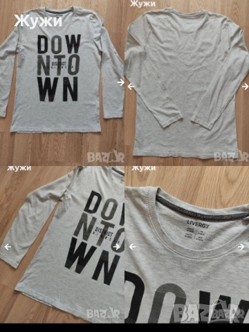 Мъжки блузи ,размери L и XL, снимка 15 - Блузи с дълъг ръкав и пуловери - 51290804