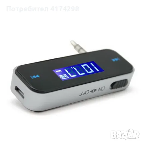 Висококачествен FM предавател Безжичен LCD 3.5 мм  предавател mp3 предавател Handsfree ау