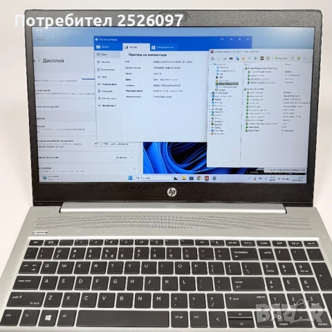 HP ProBook 450 G7/15,6” IPS/i5-10210U/NVIDIA GeForce MX130/16GB/512GB, снимка 10 - Лаптопи за работа - 52097386