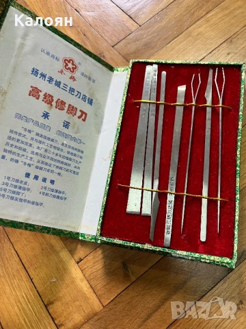 Инструменти за педикюр нови в кутия , снимка 2 - Антикварни и старинни предмети - 51223480