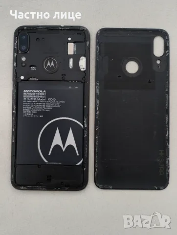 Motorola E6 plus - 30 € с кутия и оригинално зарядно , снимка 7 - Motorola - 56078753