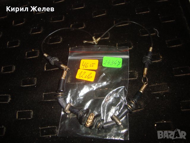 ХЕНД-МЕЙД ГЕРДАН КОЛИЕ ВИНТИДЖ БРОНЗ ПОЛИМЕРНА ГЛИНА 24347, снимка 2 - Колиета, медальони, синджири - 33953322