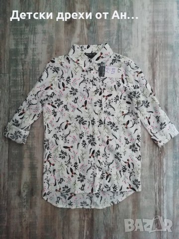 Спортно елегантна риза за дете, 7-8год./128см., снимка 3 - Детски ризи - 37002594