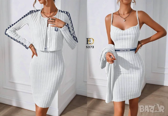 дамски комплект christian dior 