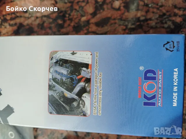 Кабели за свещи комплект ., снимка 2 - Части - 56426963