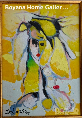 Картина Иван Яхнаджиее, снимка 2 - Картини - 54082614