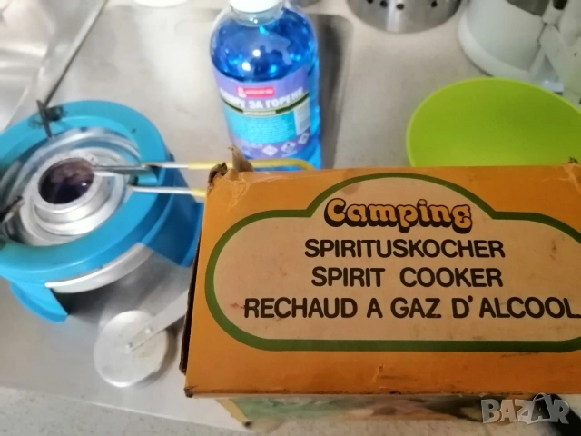 Туристически спиртник, туристически котлон, снимка 5 - Газови котлони - 54013375