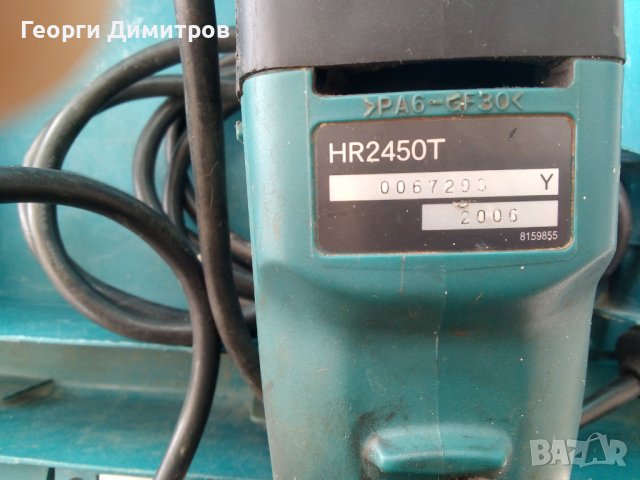 перфоратор MAKITA HR2450T - 780W - три функции, оригинал японски, 2006г., снимка 5 - Перфоратори - 37991776