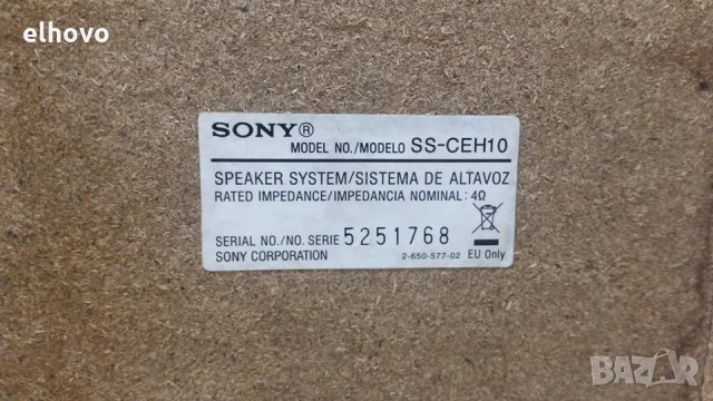 Тонколони Sony SS-CEH10, снимка 4 - Тонколони - 29831346