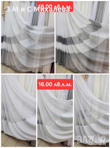 Плат за перде 