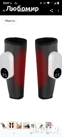 Масажор за крака LAOBEN с функция за нагряване, безжичен масажор за крака и прасци, 

