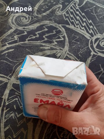 Стар Емайл Лукс, снимка 4 - Други ценни предмети - 29735528