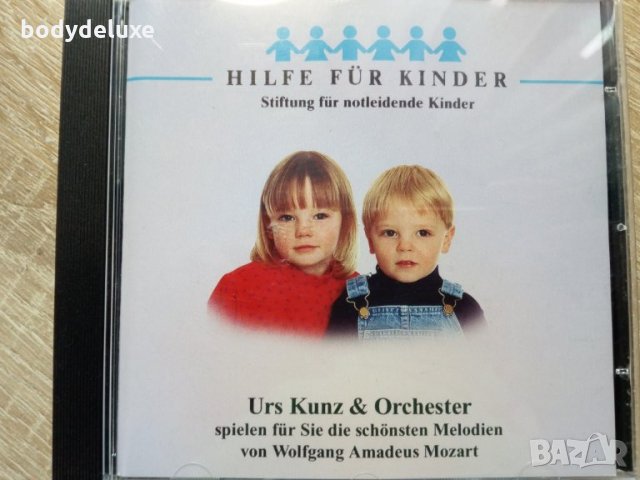 аудио дискове с класическа музика, снимка 12 - CD дискове - 18631514