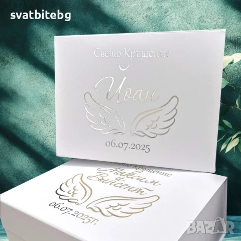 Кутия за Свето Кръщение, Комплект за Кръщене, Бродирани Хавлии за Кръщене, снимка 4 - Други - 50994267