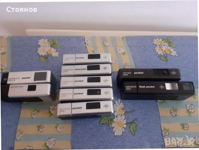 Колекция камери AGFA pocket,KODAK,MINOLTA, снимка 1