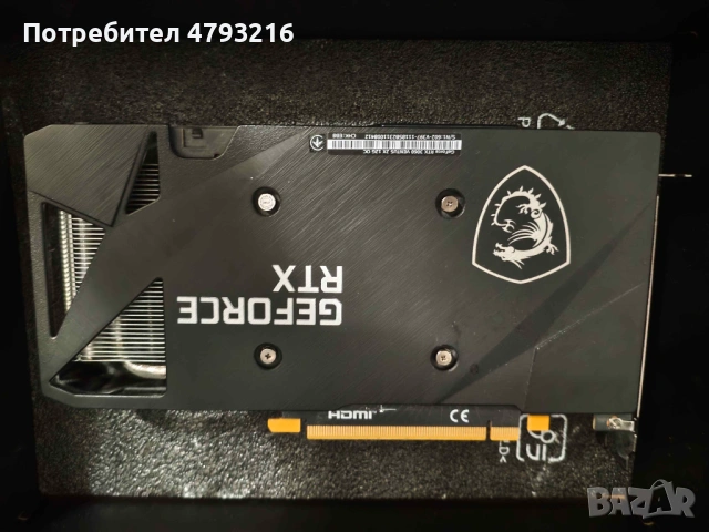 Компютърни части  GPU-та / RAM / SSD-та/ захранвания / Дънни платки, снимка 7 - Други - 54160970