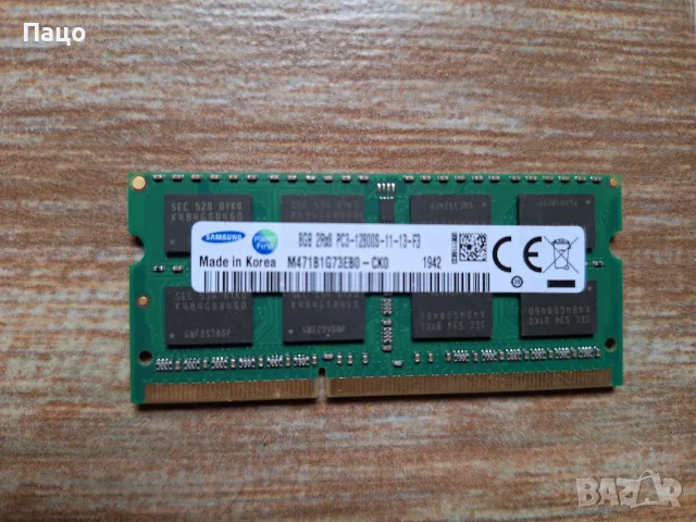 SAMSUNG 8GB 2RX8 PC3 12800S 11 13 F3