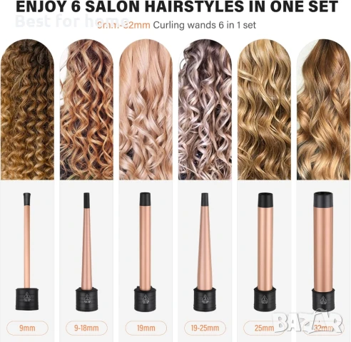 Маша за коса 9-32 мм с различни приставки, снимка 5 - Маши за коса - 51123075