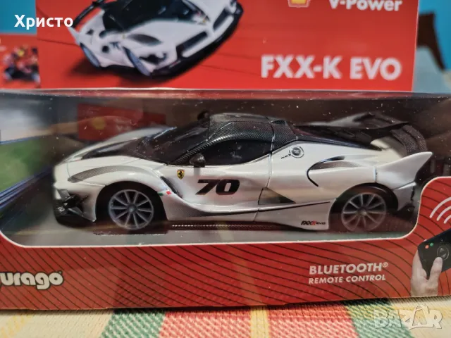 Колекционерски Количка Ферари