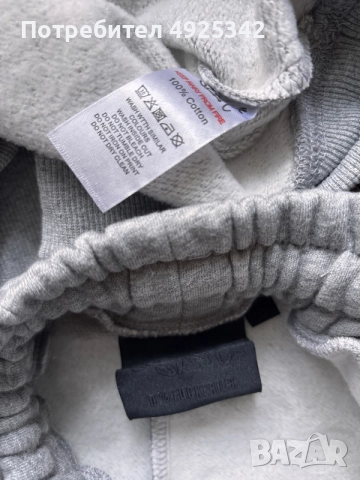 Syna World Tracksuit/екипче, снимка 3 - Спортни дрехи, екипи - 55743733