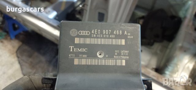 Cruise Control 4E0 907 468 А Audi A8 D3 - 100лв, снимка 2 - Части - 36913756