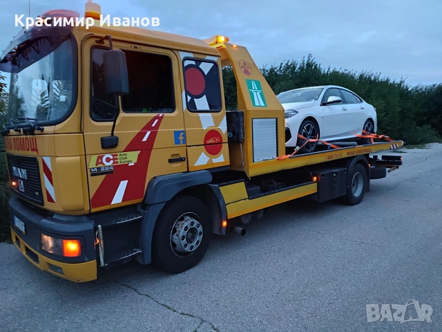 Денонощна Пътна Помощ Русе