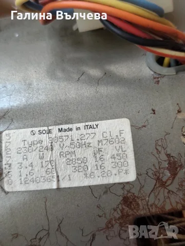 Пералня Electrolux EW 506 S на части, снимка 7 - Перални - 55711269