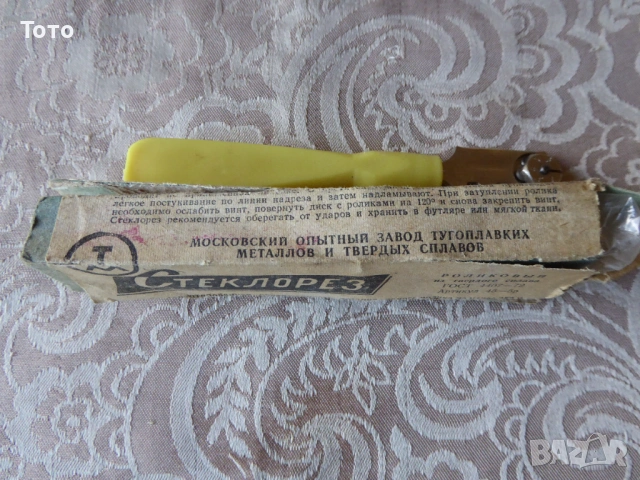 Стъклорез, снимка 3 - Диамантени и режещи инструменти - 54096130