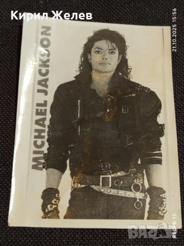 Стара рядка снимка картичка на ПОП ИКОНАТА Michael Jackson за КОЛЕКЦИОНЕРИ 51214
