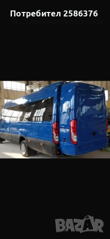 Багажник за бусове