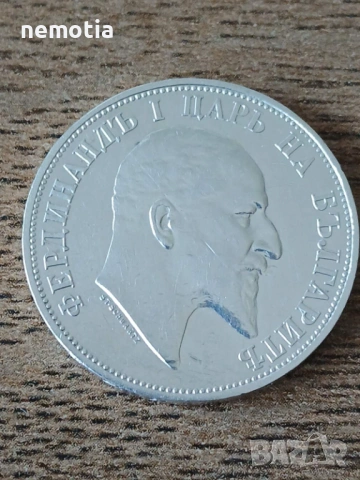 2 лв 1910 година, снимка 7 - Нумизматика и бонистика - 54236430