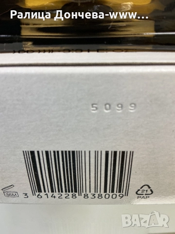 Парфюм в транспортна опаковка-Burberry-Hero-EDP, снимка 2 - Мъжки парфюми - 52201230