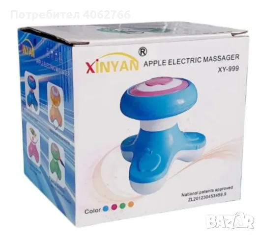 масажор, снимка 2 - Масажори - 48037465