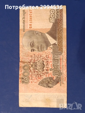 Банкноти от различни държави , снимка 8 - Нумизматика и бонистика - 54136531