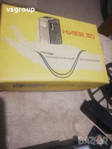 Фотоапарат Киев 30 с кутия, снимка 3 - Антикварни и старинни предмети - 35636612