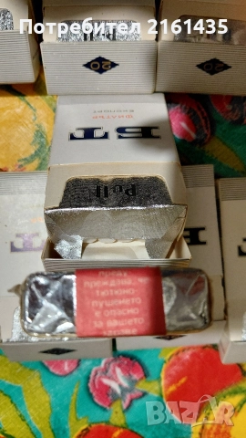 Пълни кутии цигари от соца., снимка 7 - Антикварни и старинни предмети - 52976623