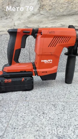 Hilti TE 6-22 Перфоратор Nuron, снимка 4 - Други инструменти - 55903283