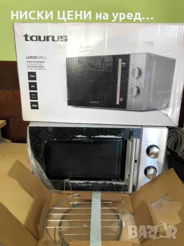 Микровълнова фурна TAUTRUS LUXUS GRIL инкос ЗА ЧАСТИ