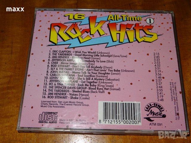 CD диск     16 All-Time Rock Hits 1, 1992, снимка 2 - CD дискове - 29134762