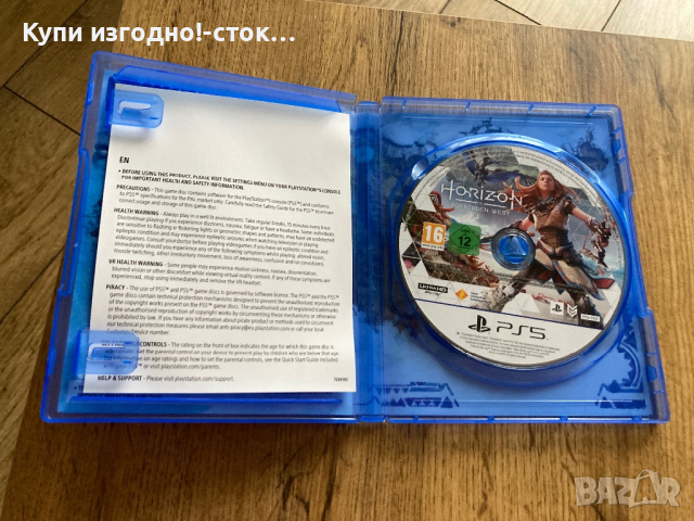 Horizon Forbidden West - PS5, снимка 2 - Игри за PlayStation - 44668592