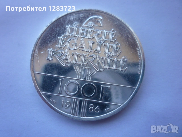100 франка 1986г. Юбилейни, снимка 11 - Нумизматика и бонистика - 53172056