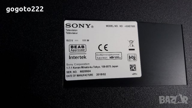 Sony KD-43XE7005 на части , снимка 1 - Телевизори - 34472277
