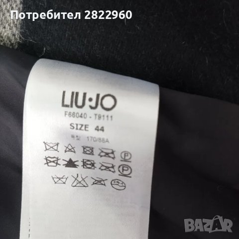 Liu.Jo ново яке с прехлупване, снимка 8 - Якета - 47328637