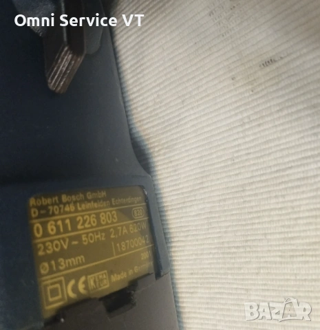 Перфоратор Bosch , снимка 5 - Перфоратори - 53951526