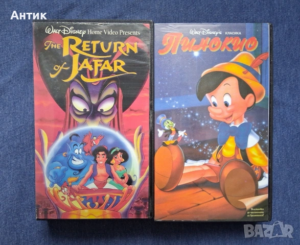 Видеокасети VHS Завръщането на Джафар Пинокио Анимация