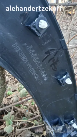 Предна дясна вежда Mazda CX3 2016, снимка 10 - Аксесоари и консумативи - 49089244