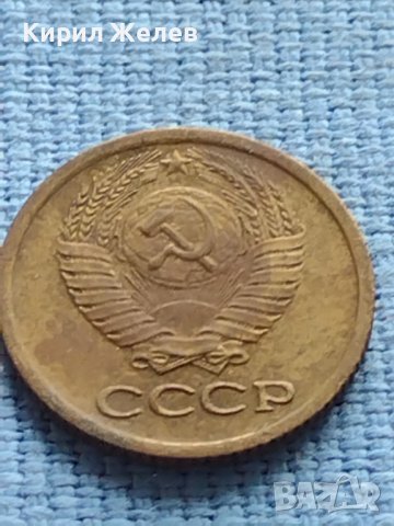 Две монети 1копейка 1975/76г. СССР стари редки за КОЛЕКЦИЯ 40006, снимка 4 - Нумизматика и бонистика - 42609578