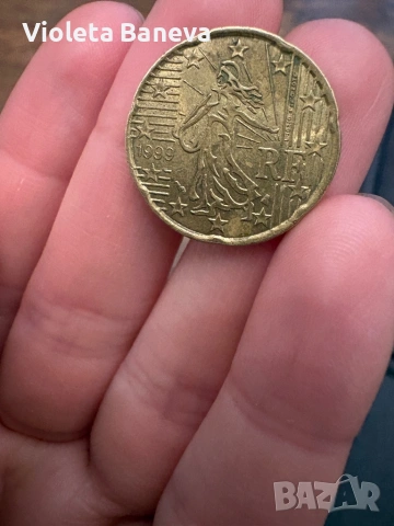 Рядка монета от 20 cents 1999