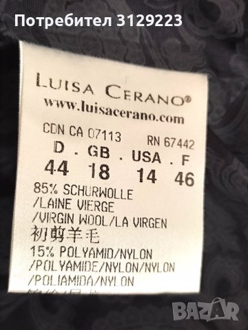 Luisa Cerano blazer D44/ F46, снимка 2 - Якета - 38577510