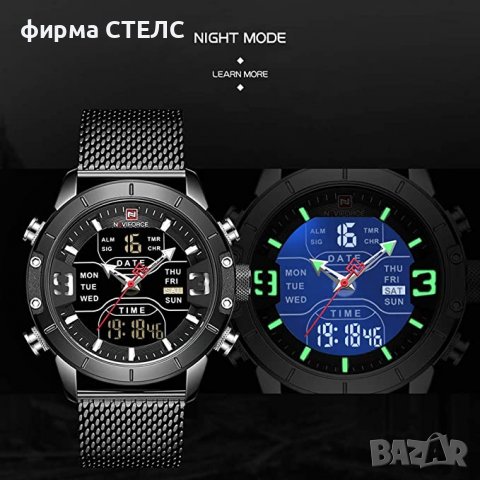 Мъжки часовник Naviforce, Неръждаема стомана, снимка 4 - Мъжки - 40193756